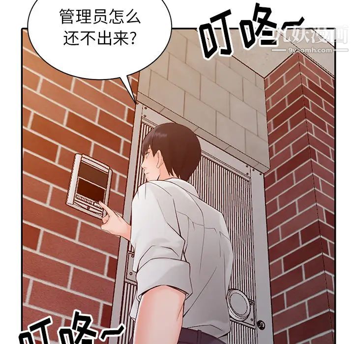 异乡人:意外桃花源第1话-大企业继承人,朱恆燮