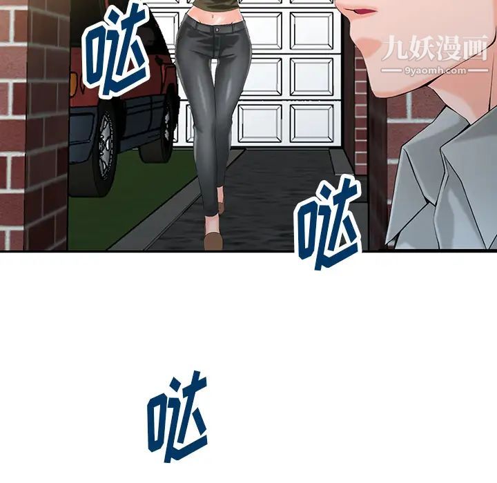 异乡人:意外桃花源第1话-大企业继承人,朱恆燮