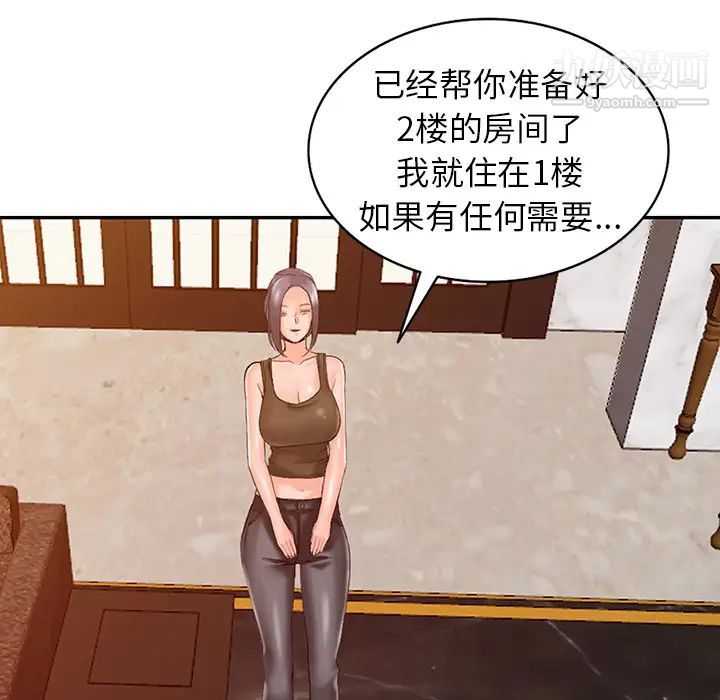 異鄉人:意外桃花源第1話-大企業繼承人，朱恆燮