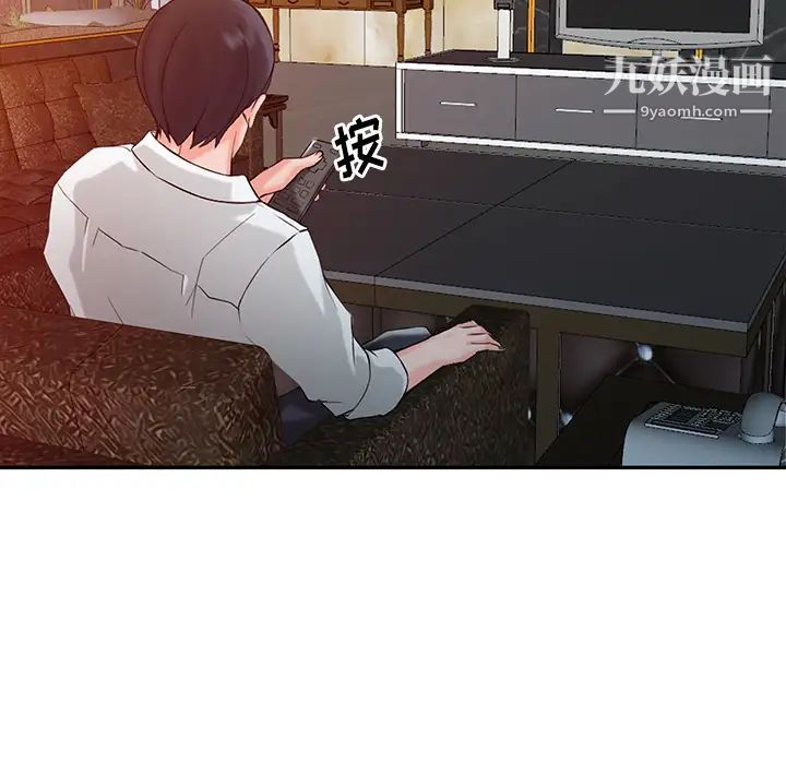 异乡人:意外桃花源第1话-大企业继承人,朱恆燮