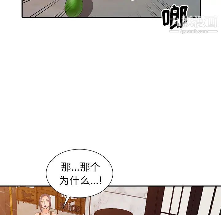 异乡人:意外桃花源第1话-大企业继承人,朱恆燮