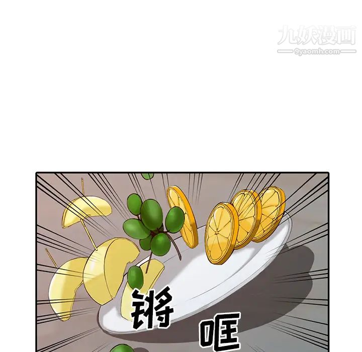 异乡人:意外桃花源第1话-大企业继承人,朱恆燮