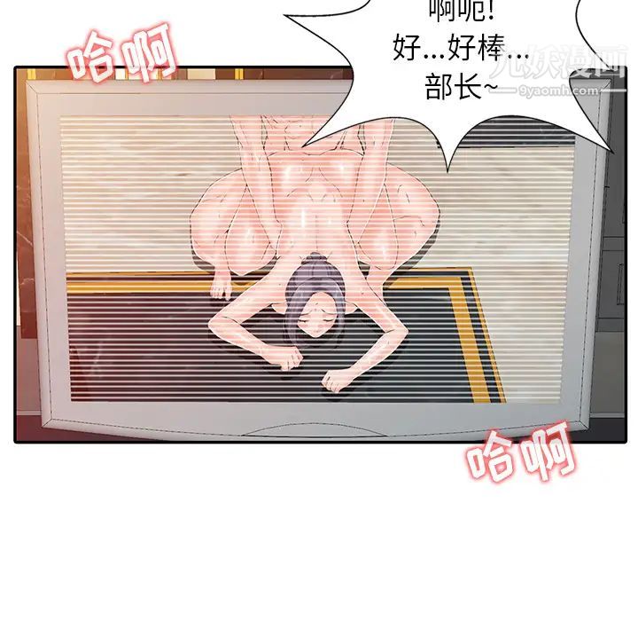 異鄉人:意外桃花源第1話-大企業繼承人，朱恆燮