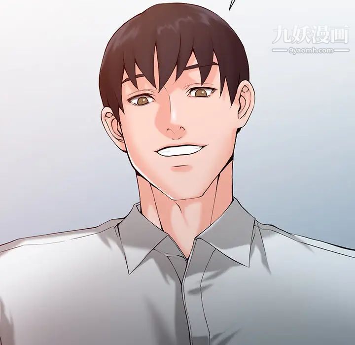 异乡人:意外桃花源第2话-妳也不想被女儿发现吧?