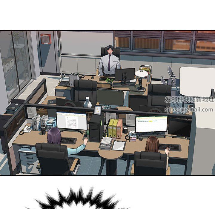 办公乐园第4话