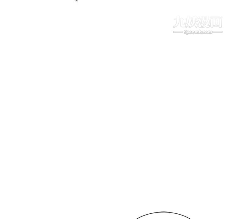 异乡人:意外桃花源第2话-妳也不想被女儿发现吧?