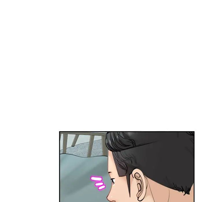 我的女儿就拜托你了第7話