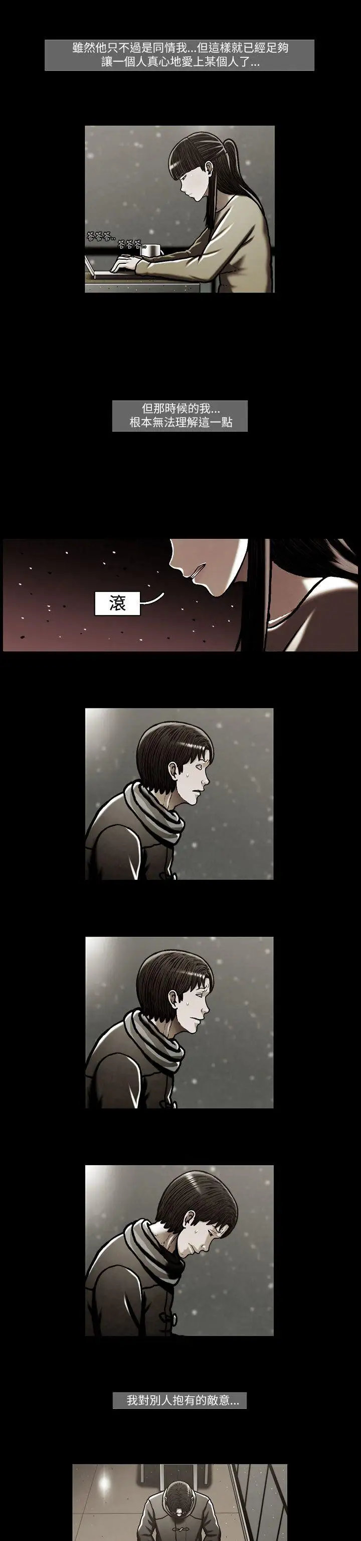 TEAMPLAY第46话