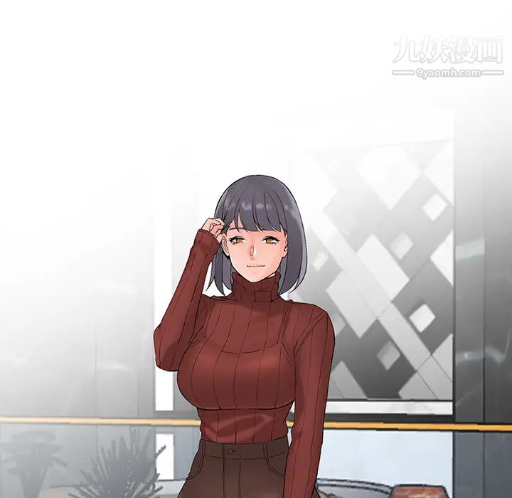 异乡人:意外桃花源第2话-妳也不想被女儿发现吧?