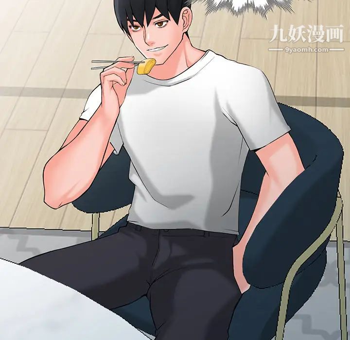 异乡人:意外桃花源第2话-妳也不想被女儿发现吧?