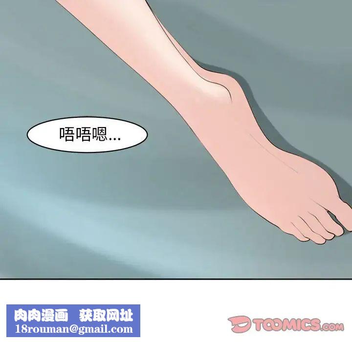 我的女儿就拜托你了第7话