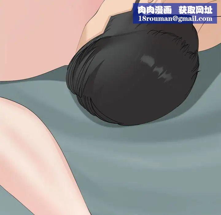 我的女儿就拜托你了第7话