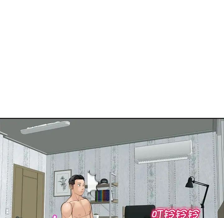 我的女儿就拜托你了第7话