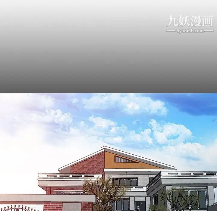 異鄉人:意外桃花源第3話-「低頭」認輸