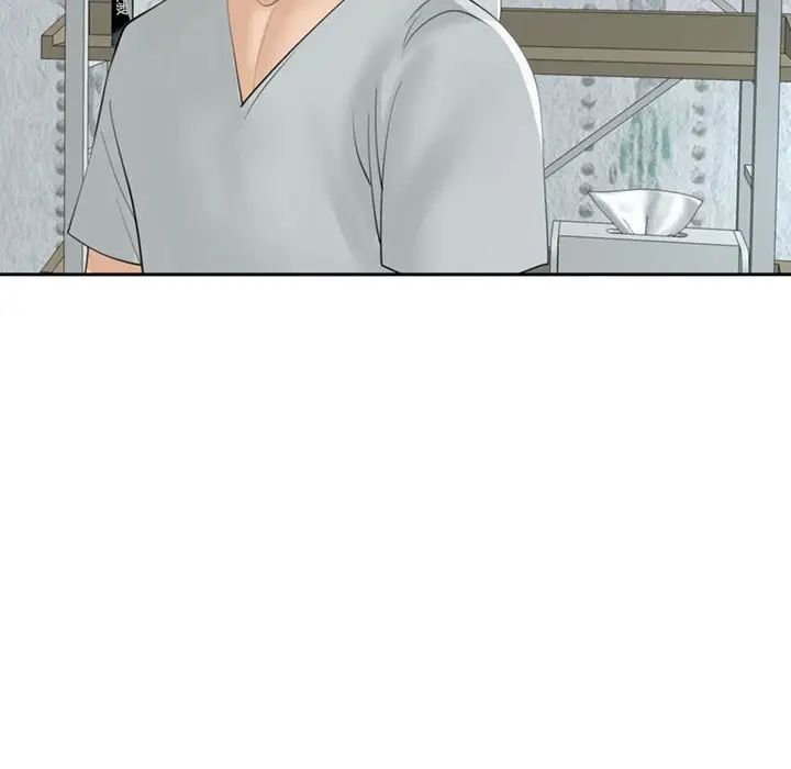 我的女儿就拜托你了第7话