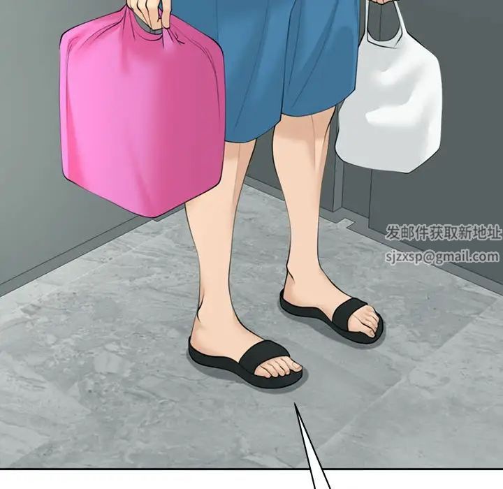 我的女儿就拜托你了第7话