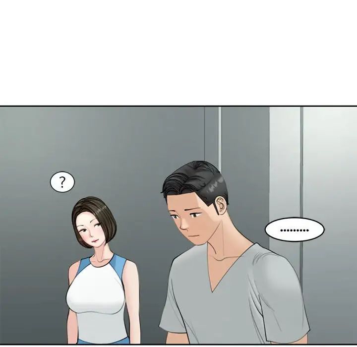 我的女儿就拜托你了第7话