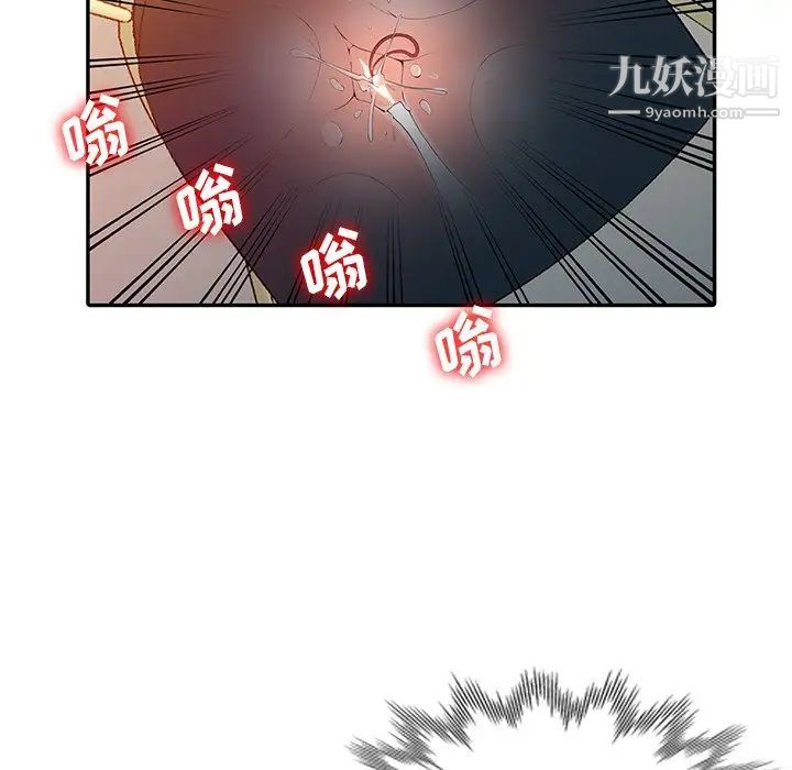 异乡人:意外桃花源第3话-「低头」认输