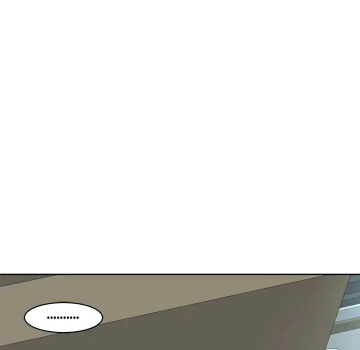 我的女儿就拜托你了第7话