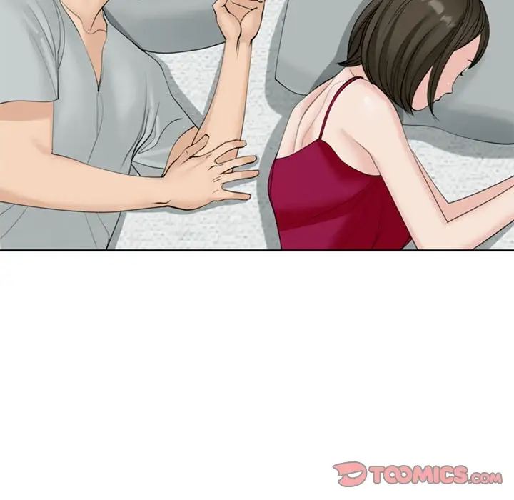 我的女儿就拜托你了第7话