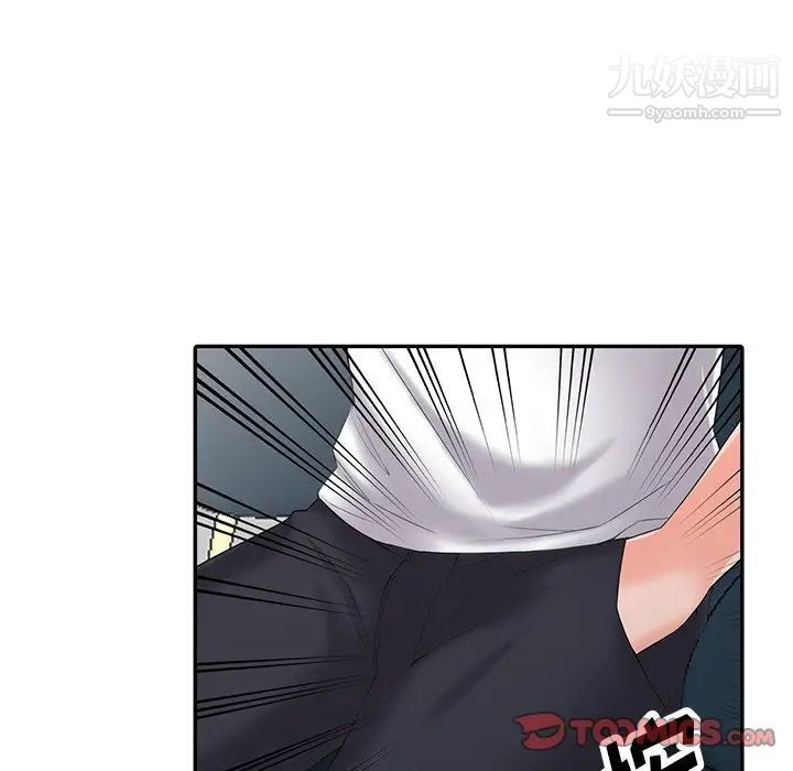 异乡人:意外桃花源第3话-「低头」认输