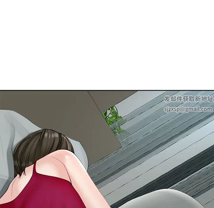 我的女儿就拜托你了第7话