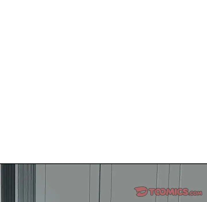 我的女儿就拜托你了第8话