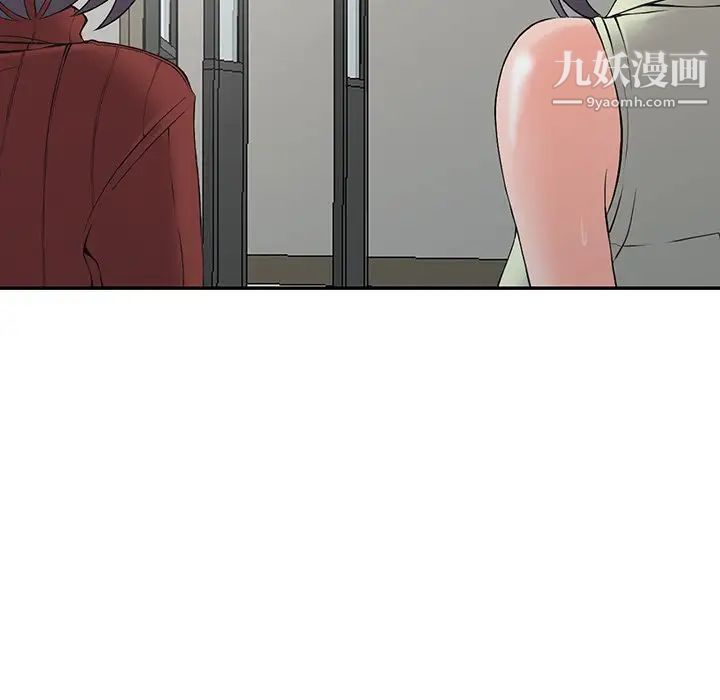 异乡人:意外桃花源第3话-「低头」认输