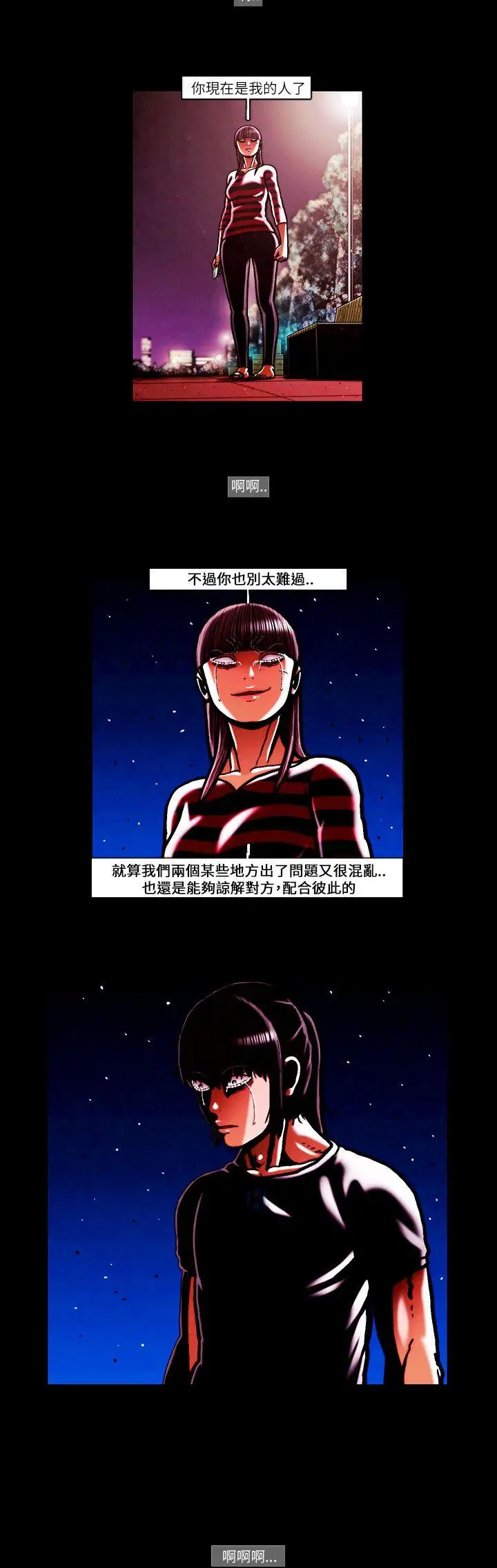 TEAMPLAY第50话