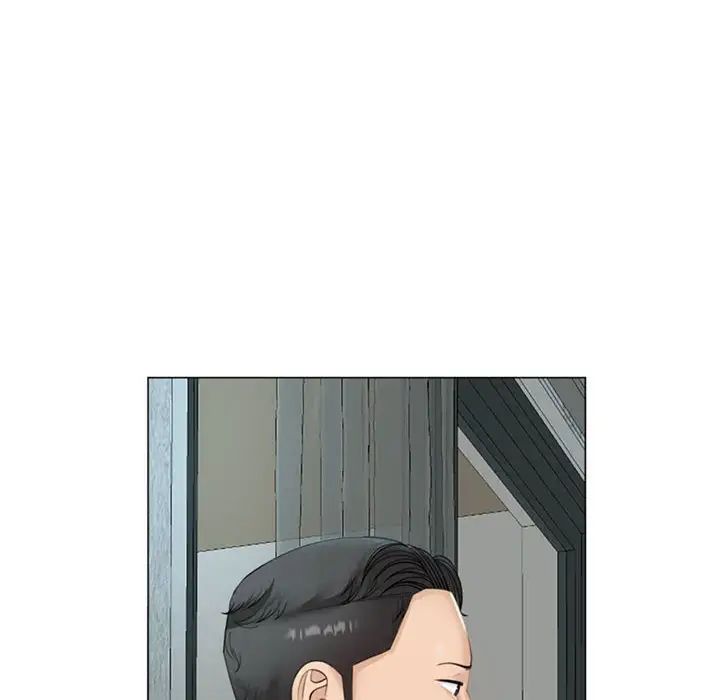 我的女儿就拜托你了第8話