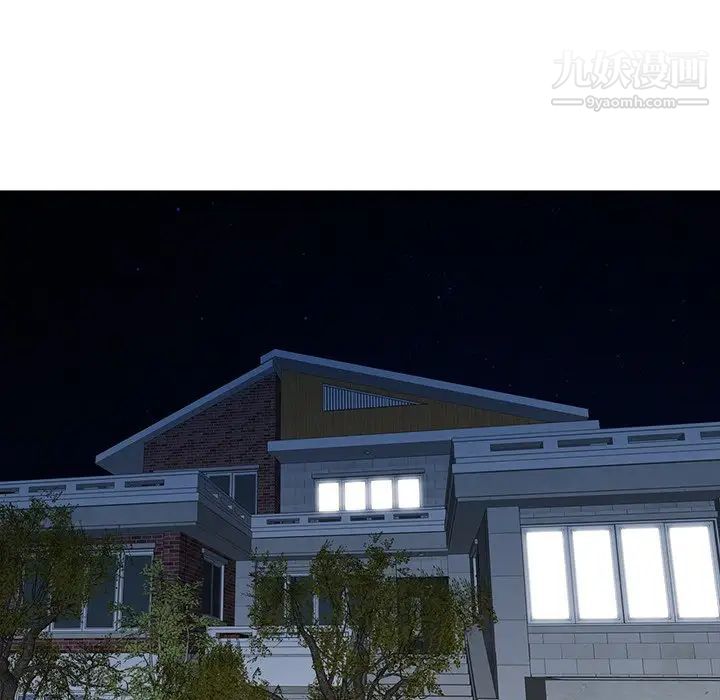 异乡人:意外桃花源第3话-「低头」认输