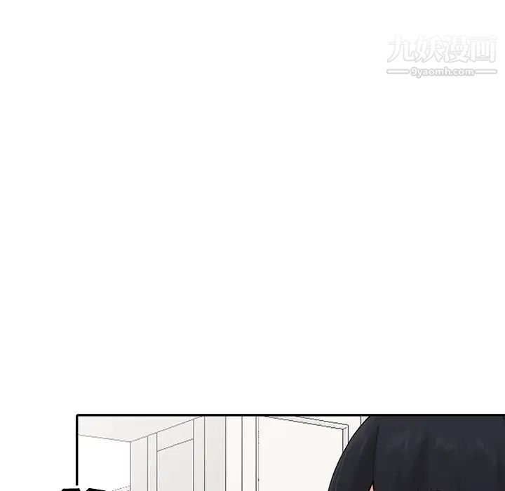 异乡人:意外桃花源第3话-「低头」认输