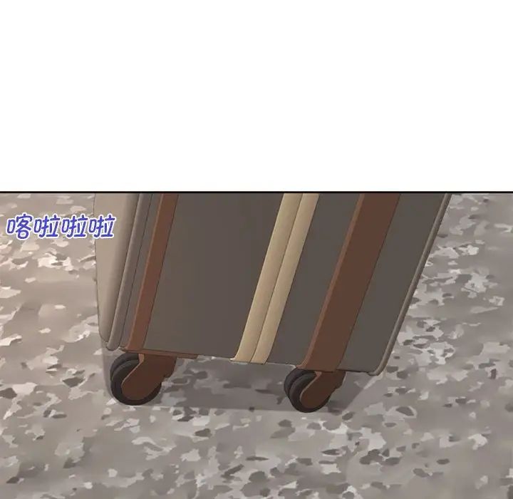 我的女儿就拜托你了第8话