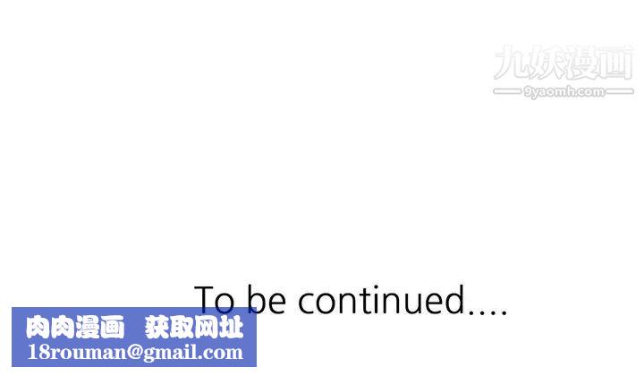 異鄉人:意外桃花源第3話-「低頭」認輸