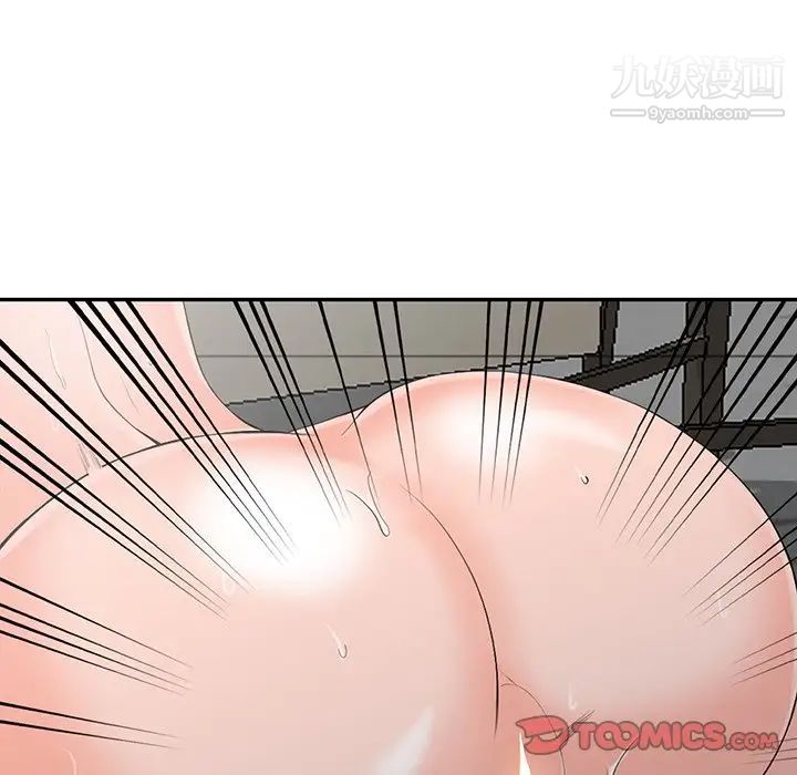 异乡人:意外桃花源第4话-觊觎学生的傢教老师