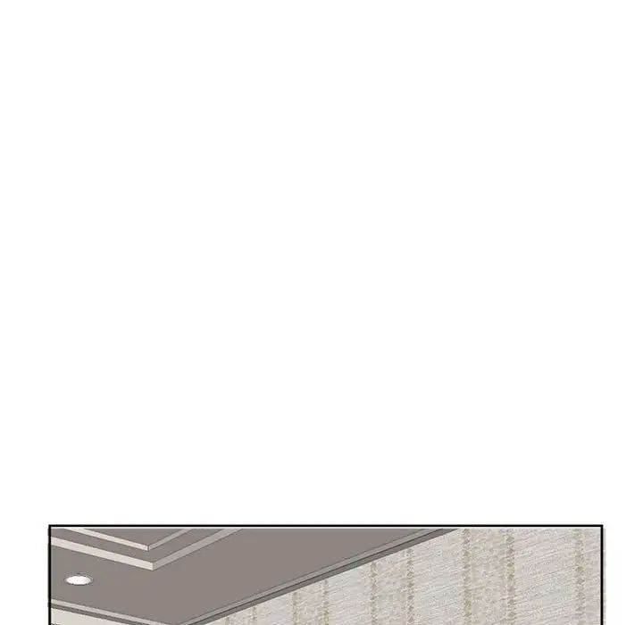 我的女儿就拜托你了第8话