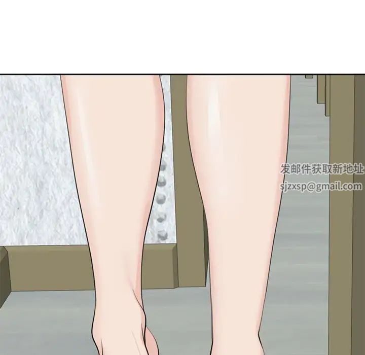 我的女儿就拜托你了第8话