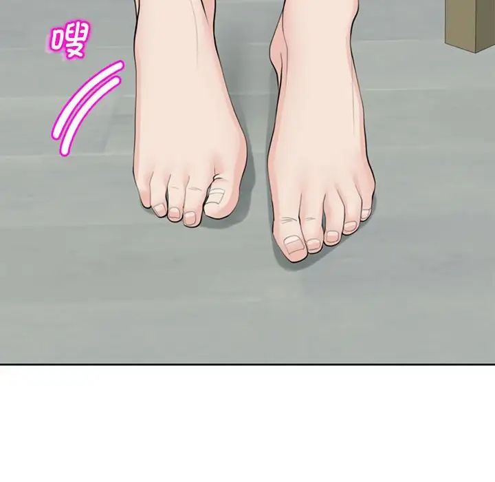 我的女儿就拜托你了第8話