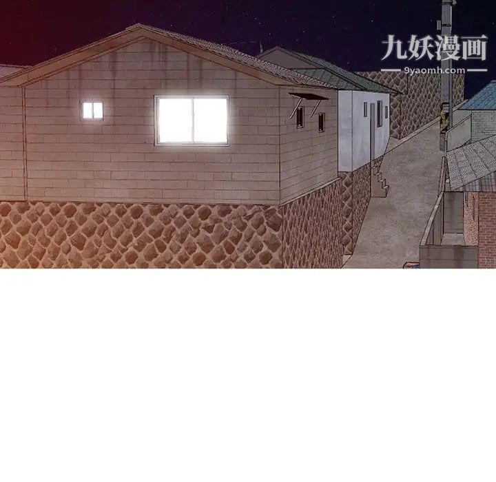 异乡人:意外桃花源第4话-觊觎学生的傢教老师