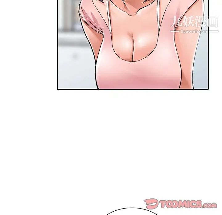 异乡人:意外桃花源第4话-觊觎学生的傢教老师