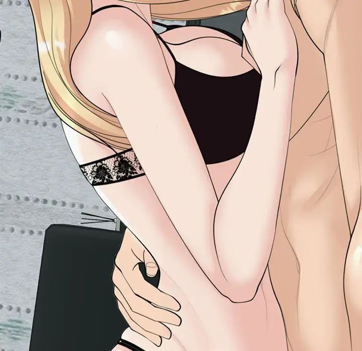 我的女儿就拜托你了第8话