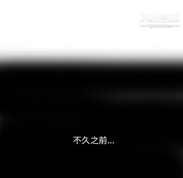 异乡人:意外桃花源第4话-觊觎学生的傢教老师