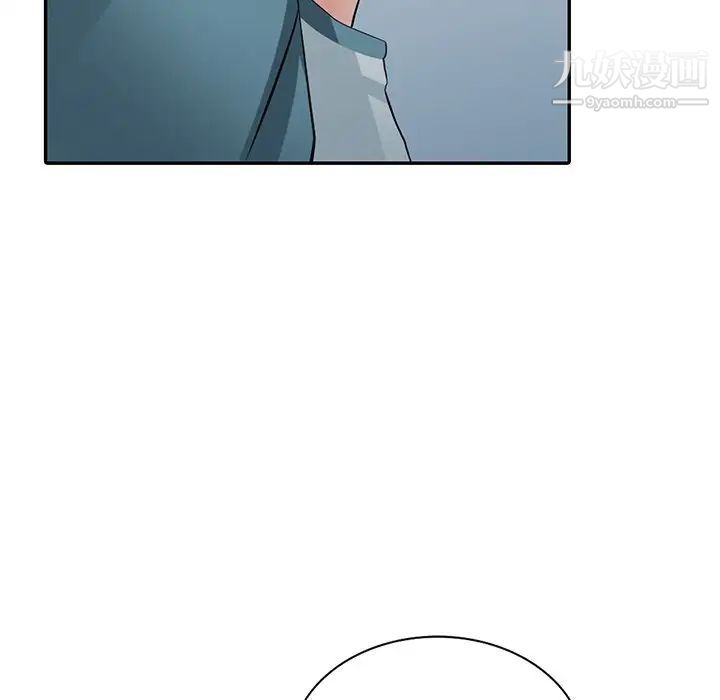 异乡人:意外桃花源第4话-觊觎学生的傢教老师