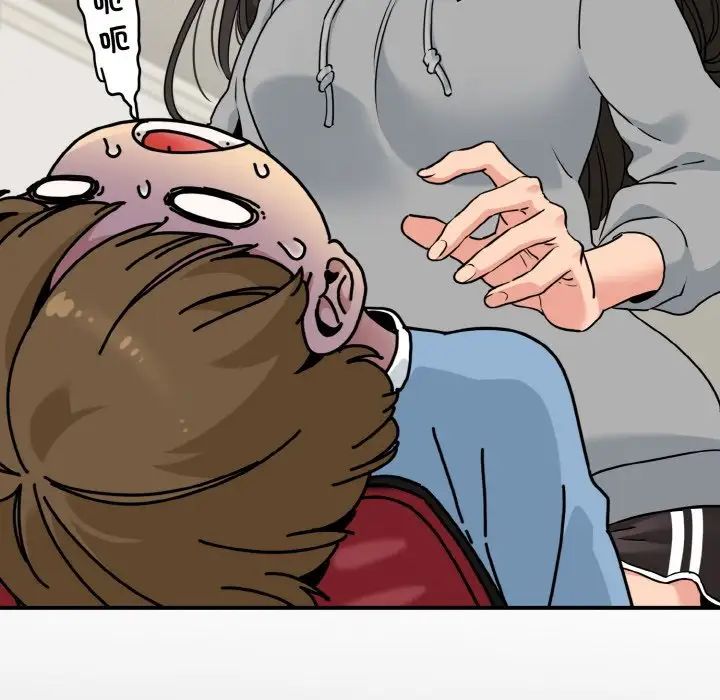 发小碰不得第1话