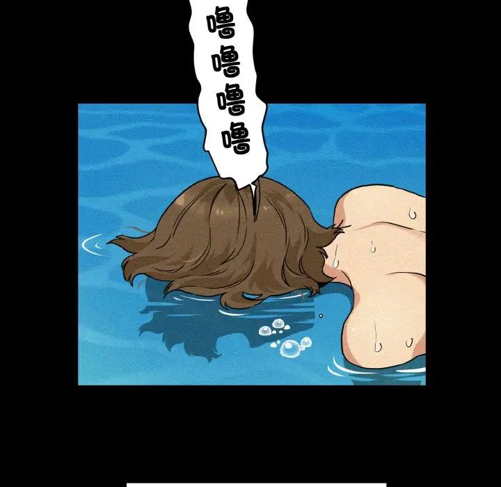 发小碰不得第1话