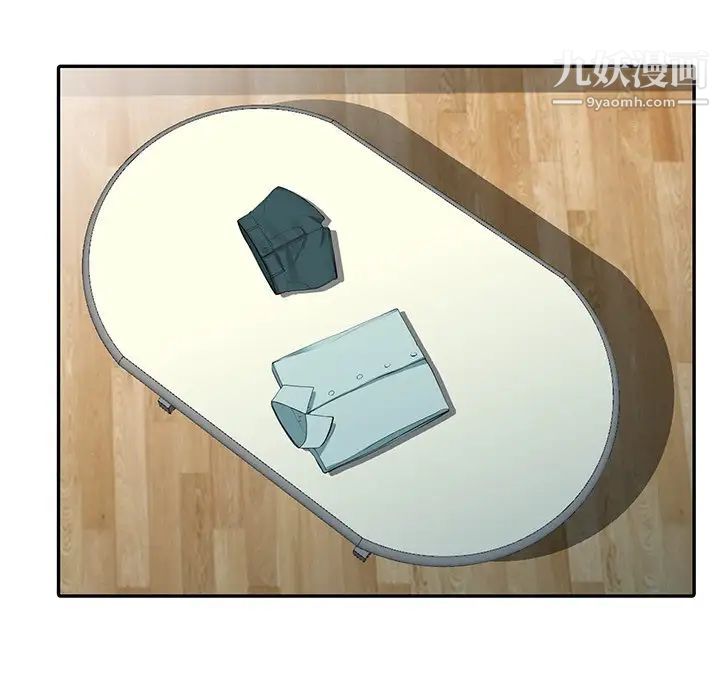 异乡人:意外桃花源第5话-他该不会…在偷窥我?