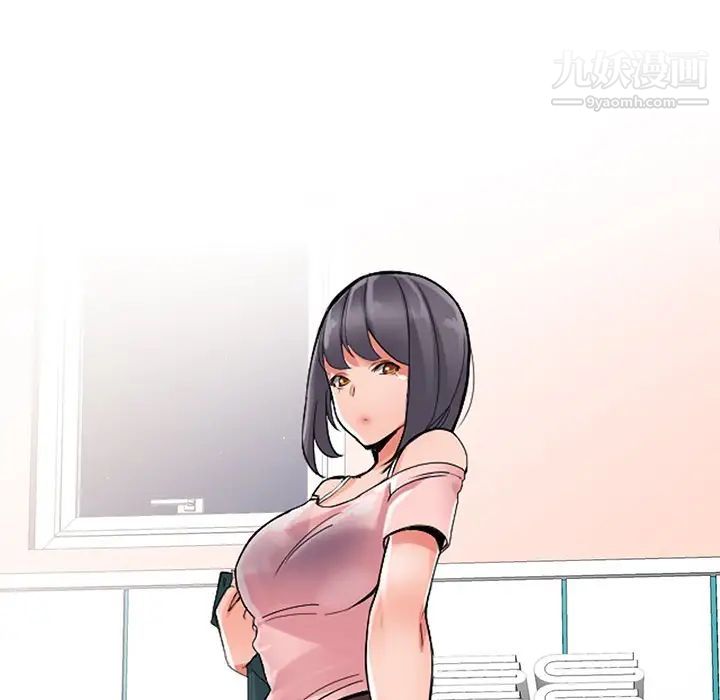 异乡人:意外桃花源第5话-他该不会…在偷窥我?