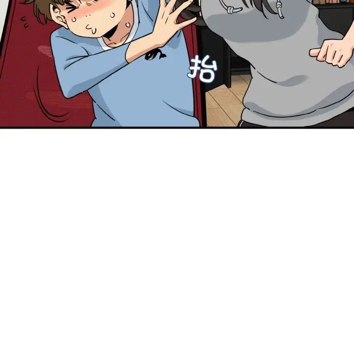 发小碰不得第1話