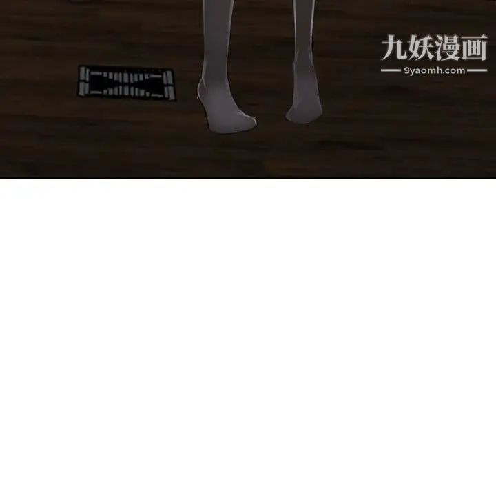 异乡人:意外桃花源第5话-他该不会…在偷窥我?