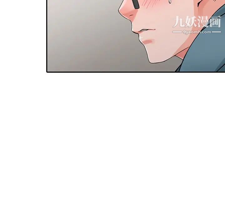 异乡人:意外桃花源第5话-他该不会…在偷窥我?